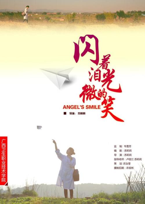 一比一仿日本福冈工业大学文凭毕业证